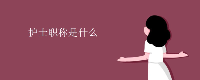 �oʿ�Q��ʲô