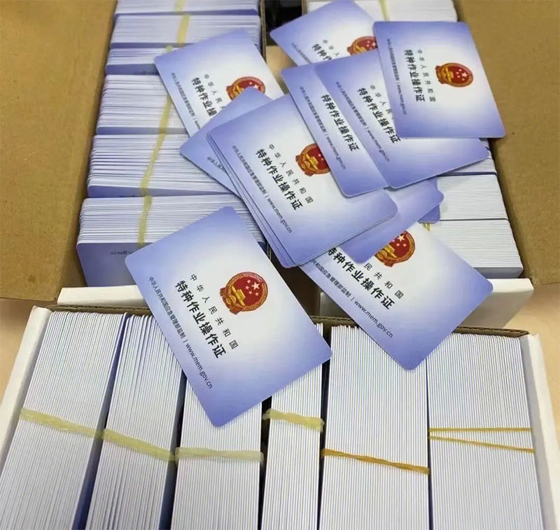 特種作業低壓電工證考試題庫,全方位分析 特種作業低壓電工證考試題庫,全方位分析