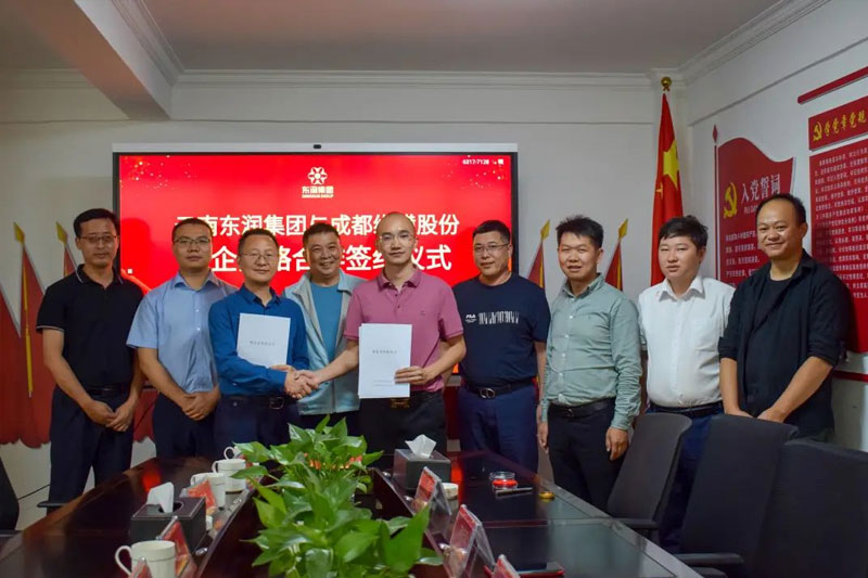 云南東潤教育集團與成都縱橫股份舉行戰略合作簽約儀式 云南東潤教育集團與成都縱橫股份舉行戰略合作簽約儀式