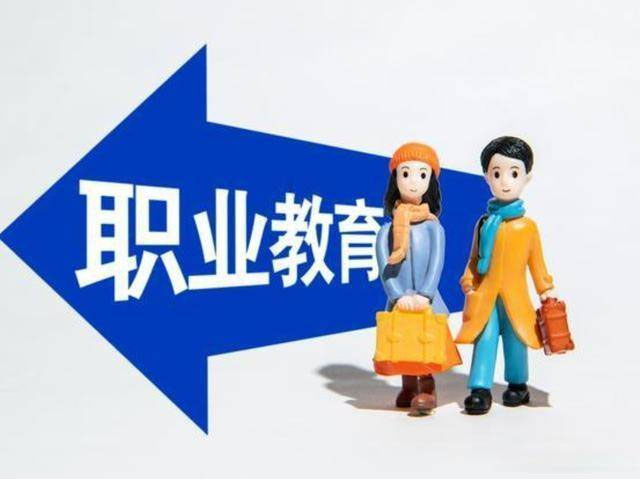 上職校的學生迷惑和苦悶?職業教育如何破局? 上職校的學生迷惑和苦悶?職業教育如何破局?