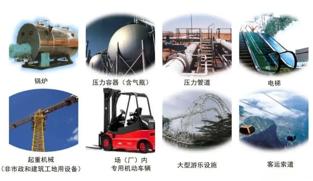 昆明特種作業證培訓 云南特種作業證培訓