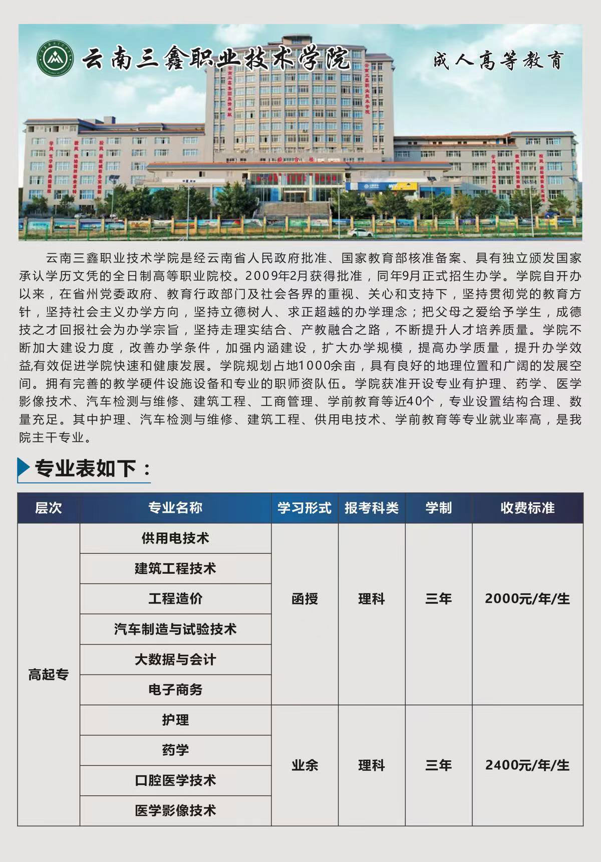 ���������I���g�WԺ���˸߿�������������