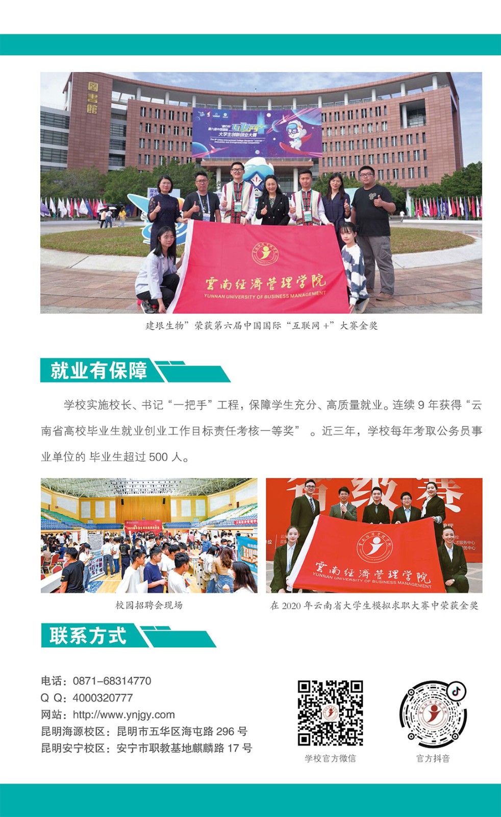 2022���Ͻ�������WԺ��������������