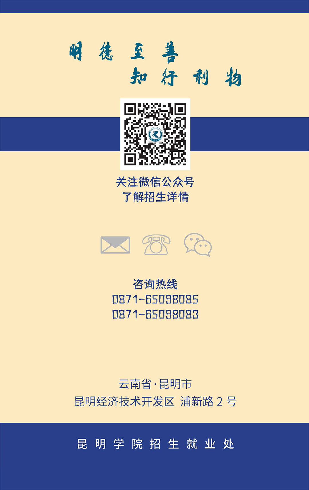 �����W(xu��)Ժ2022��(zhu��n)����������(ji��n)��