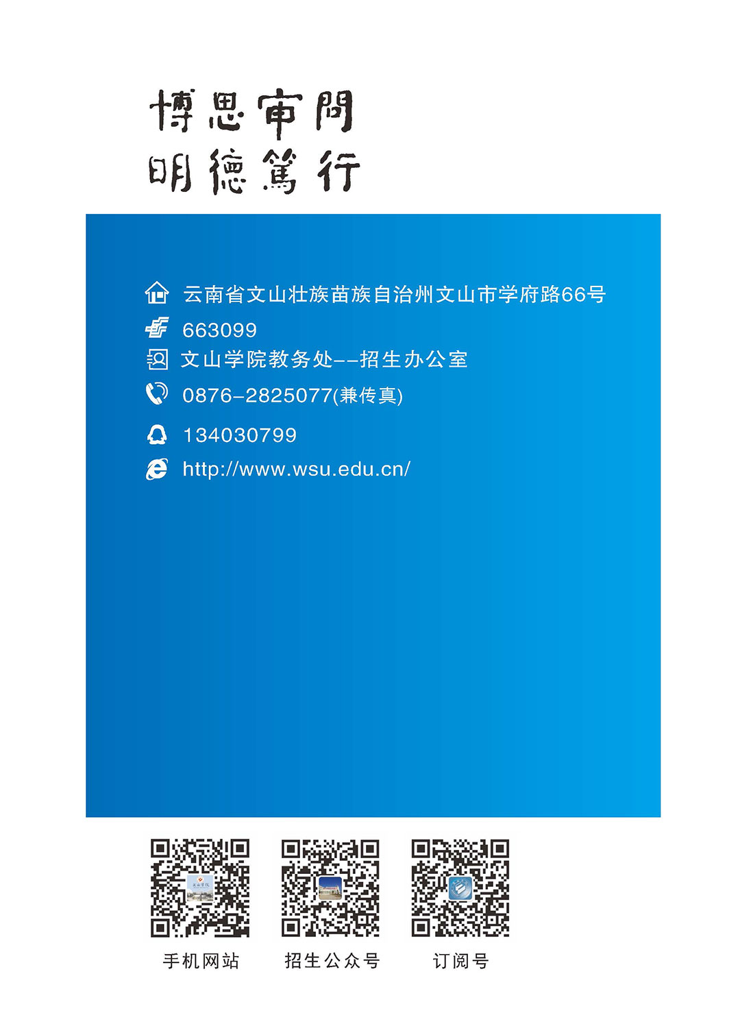 ��ɽ�WԺ2022�ꌣ������������