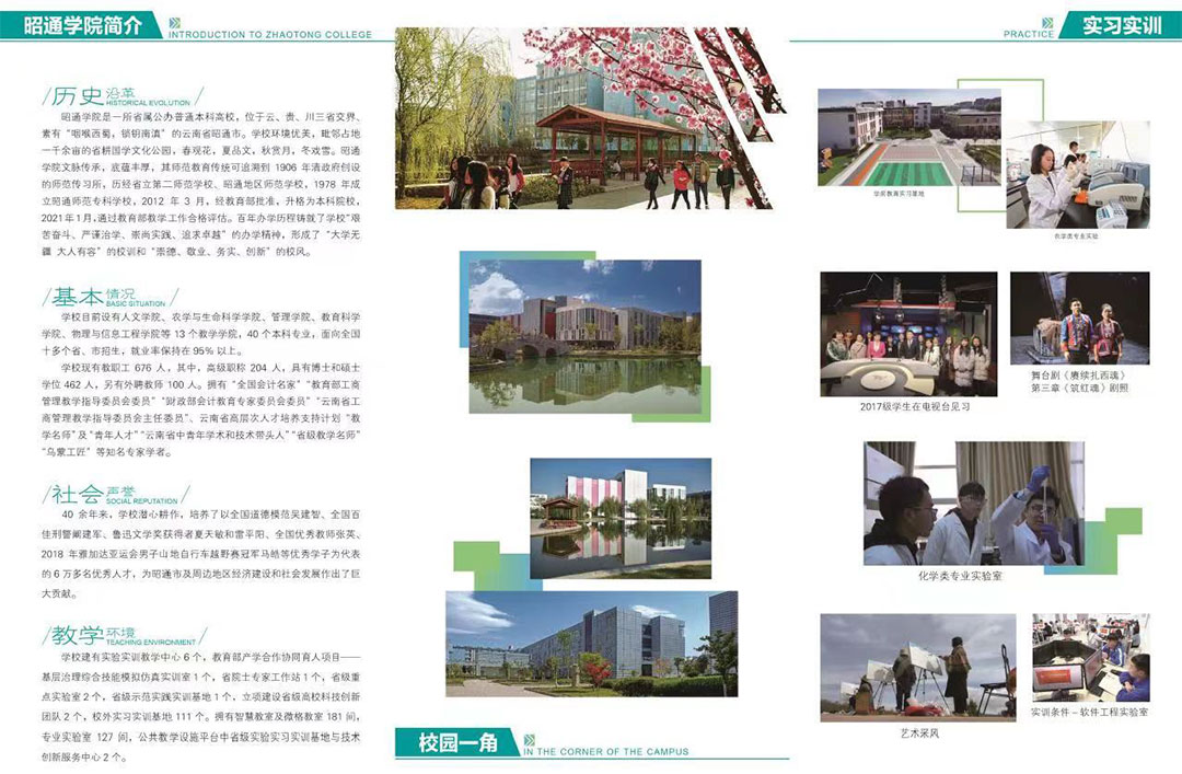 ��ͨ�W(xu��)Ժ2022�ꌣ������������