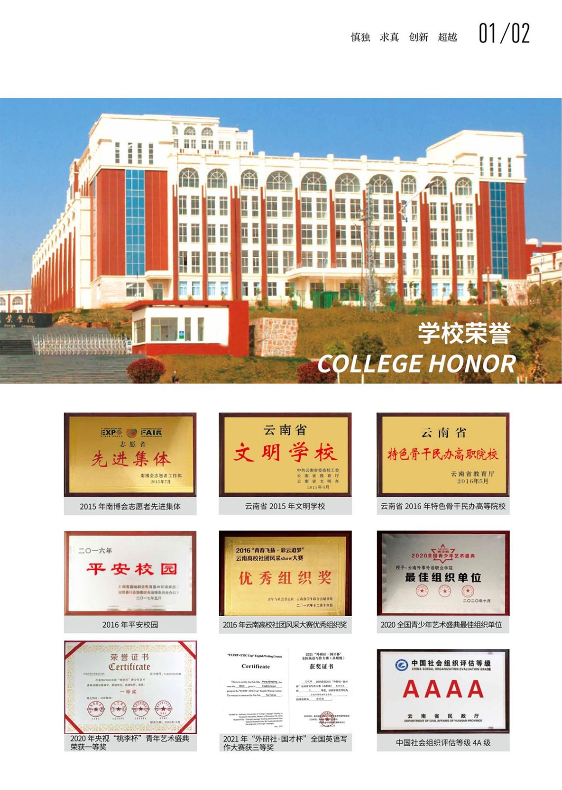 �����������Z�I�WԺ��У����������