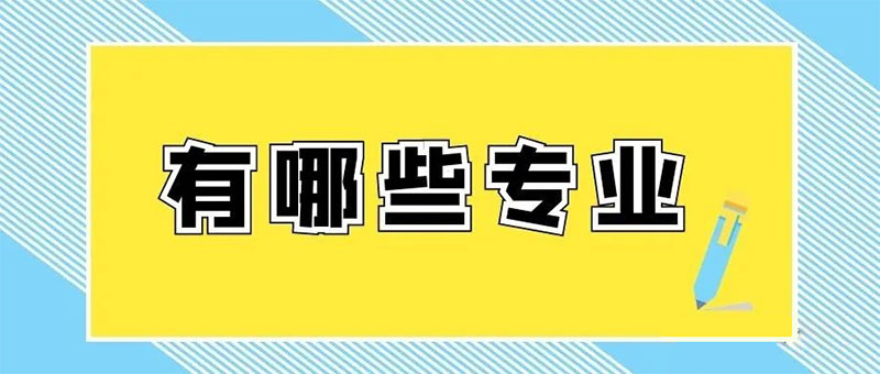 ������У��2022������Ie��־Ը���Ԉ���Щ���I