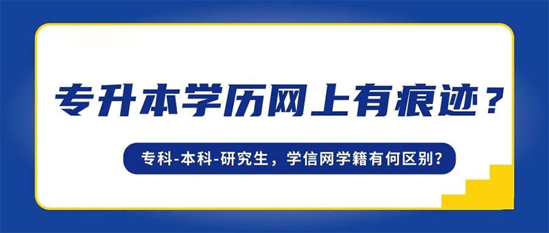 云南專科升本科培訓機構 云南專科升本科培訓機構