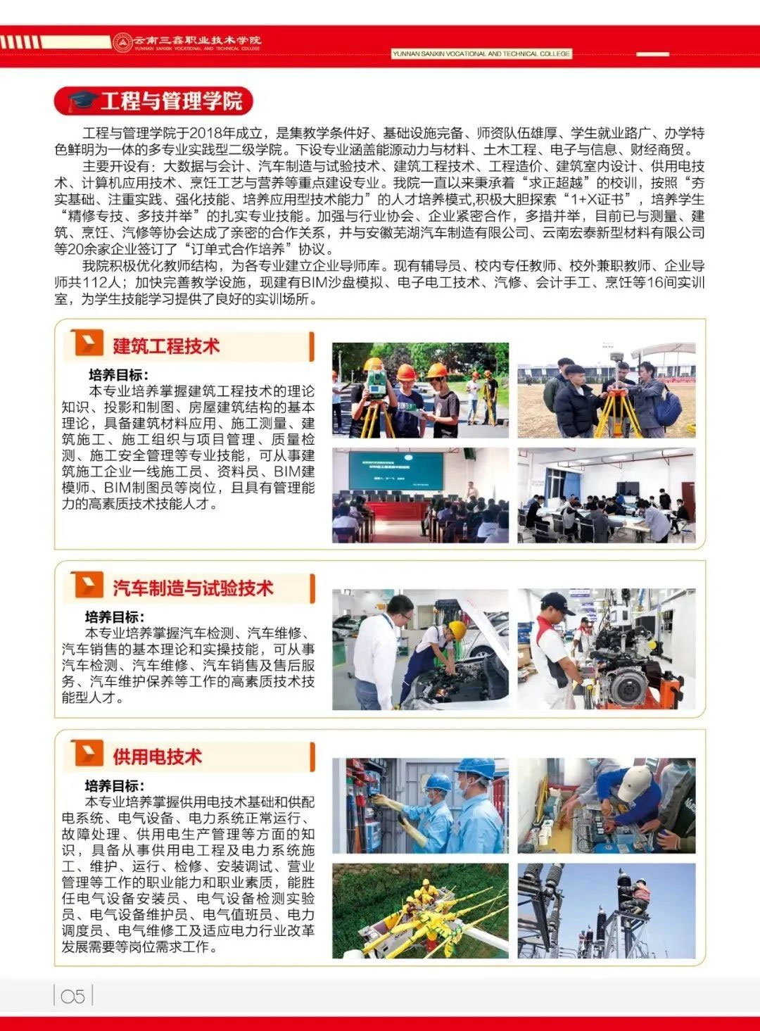 2022�����������I(y��)���g(sh��)�W(xu��)Ժ��У����������