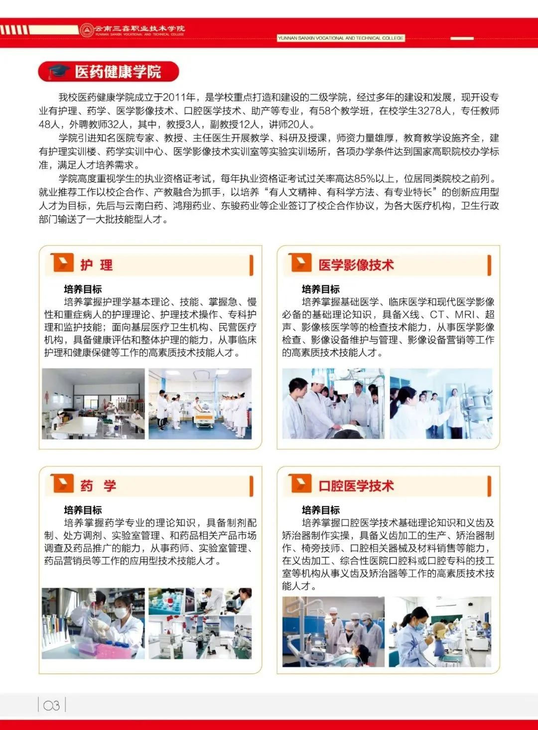 2022�����������I(y��)���g(sh��)�W(xu��)Ժ��У����������