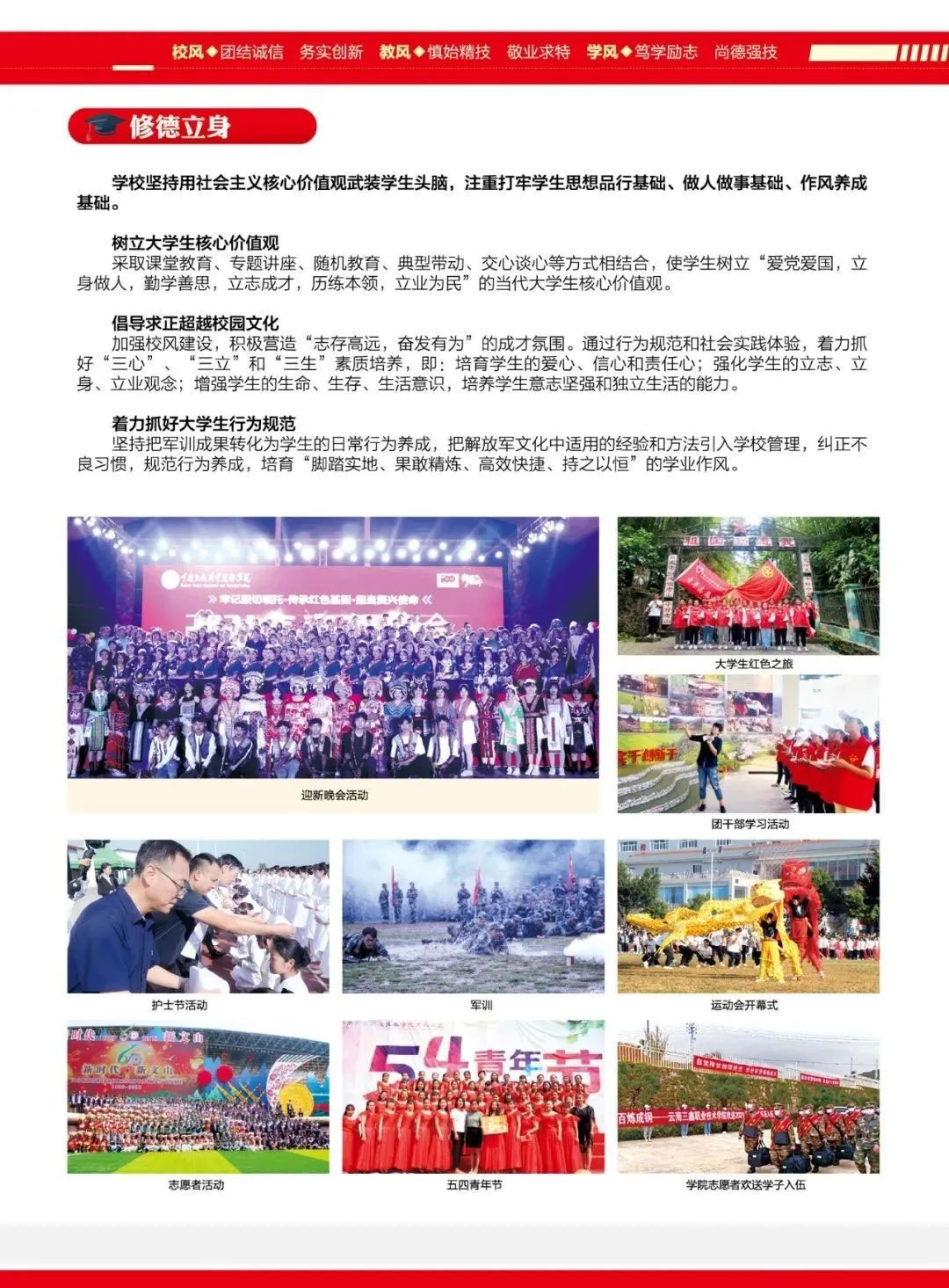 2022�����������I(y��)���g(sh��)�W(xu��)Ժ��У����������