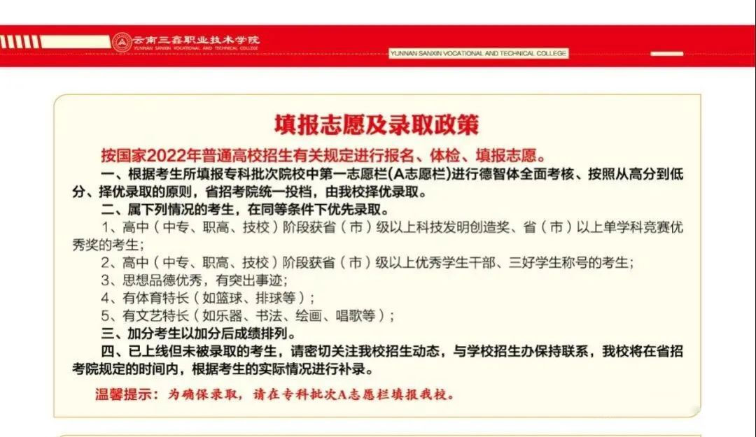 2022�����������I(y��)���g(sh��)�W(xu��)Ժ��У����������