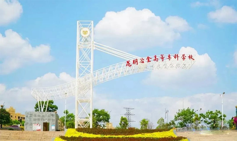 ����ұ��ߵȌ��ƌW(xu��)У