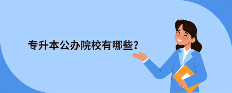 ����ʡ�������܈���ٹ��k�WУ��