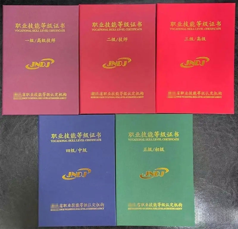 云南職業技能等級證書報名考試 云南職業技能等級證書報名考試