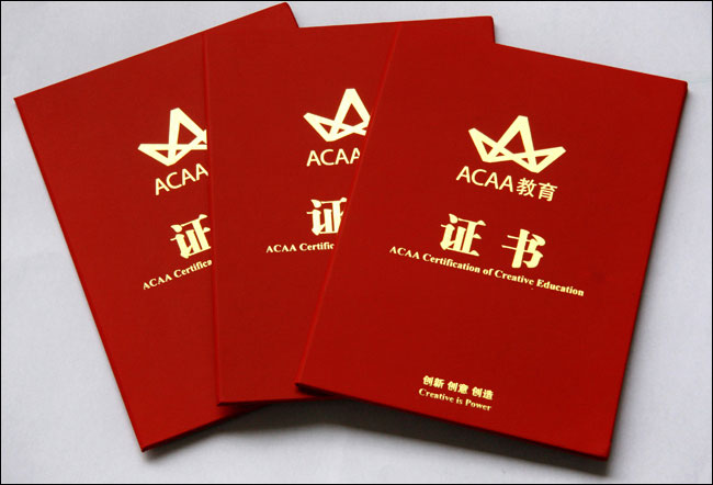 acaa證書有用嗎 acaa證書有用嗎