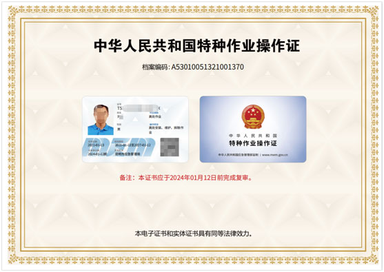 ������̎���I�C��Ӗ