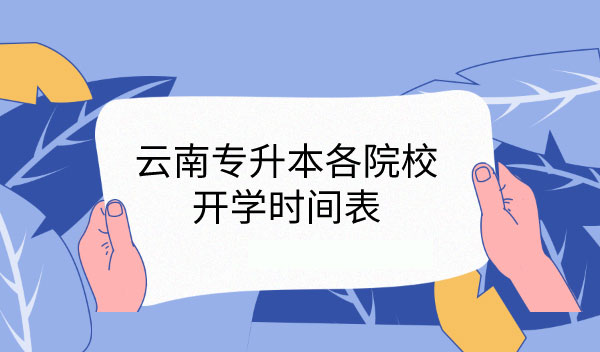 ���ό�������ԺУ�_�W�r�g��