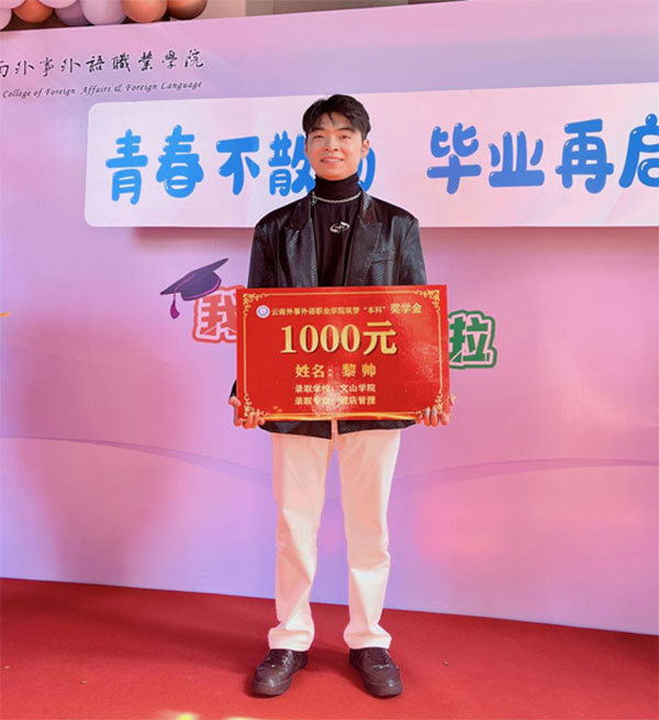 我校優秀學員心得體會 我校優秀學員心得體會