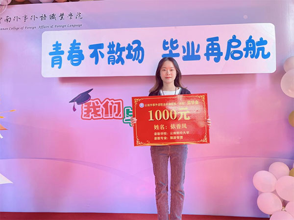 我校優(yōu)秀學(xué)員依香鳳心得體會 我校優(yōu)秀學(xué)員依香鳳心得體會