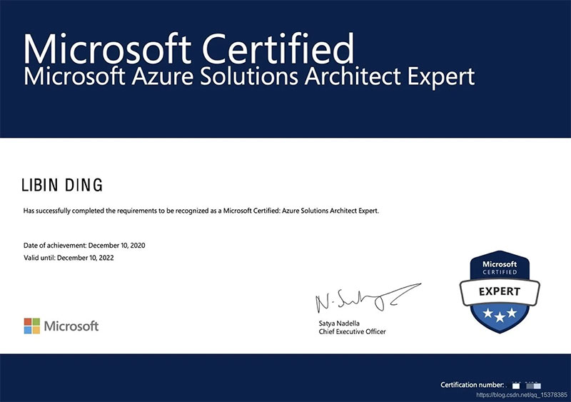 微軟認證含金量高嗎 微軟認證含金量高嗎