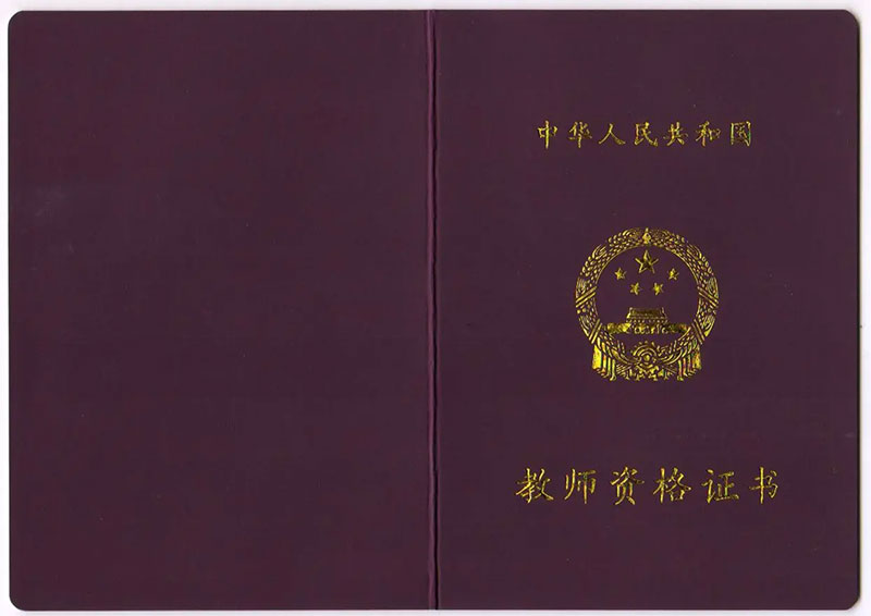 小學教師資格證筆試簡答題答題有什么技巧 小學教師資格證筆試簡答題答題有什么技巧