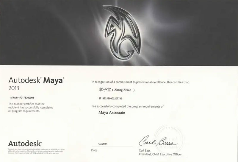 Autodesk認證考試 Autodesk認證考試