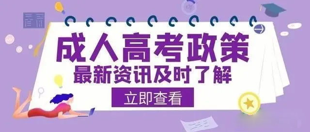 2023����˸߿����ĸ�����ĸ�