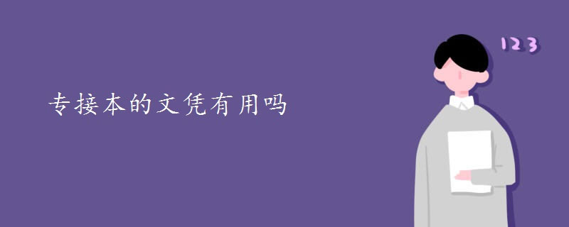 ���ӱ����đ{���Æ�