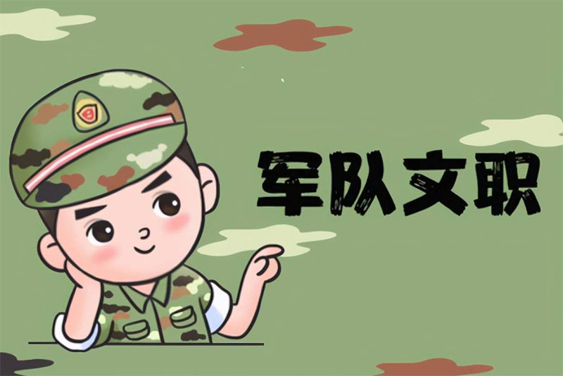 2023��܊��������r�g�����