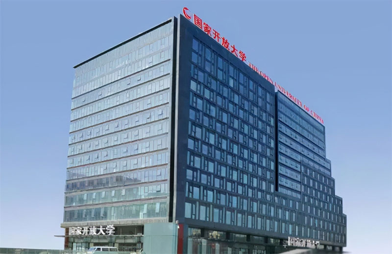 電大是什么意思?屬于哪種學歷形式? 電大是什么意思?屬于哪種學歷形式?