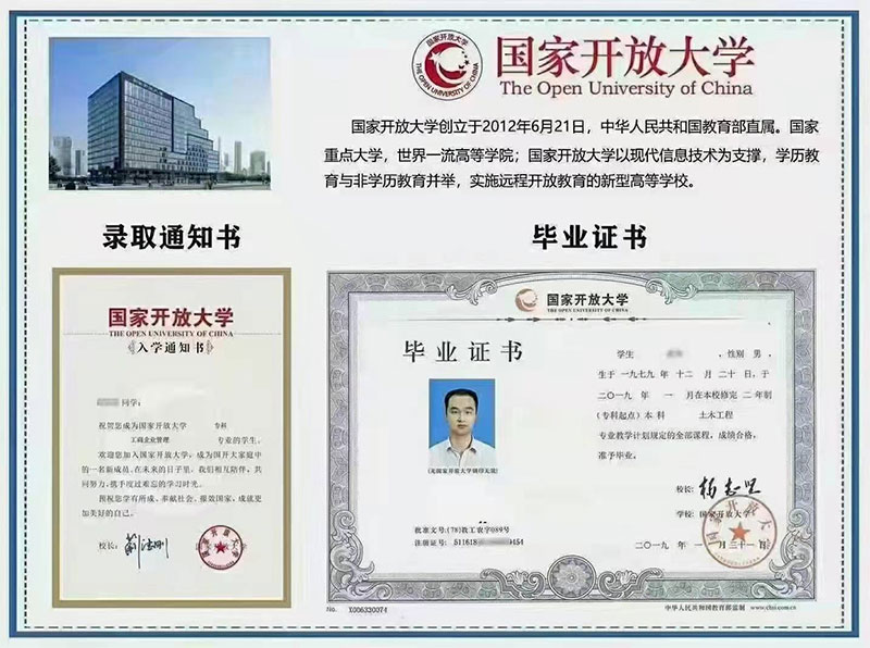 電大專科是大專嗎?屬于什么學歷? 電大專科是大專嗎?屬于什么學歷?