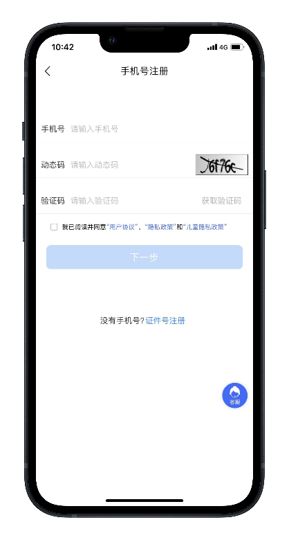 640 (1).png 640 (1).png