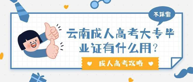 ���ϳ��˸߿��󌣮��I�C��ʲô�ã�