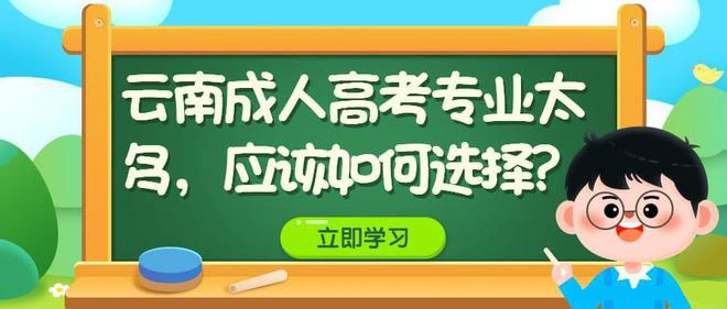 ���ϳ��˸߿����I(y��)̫�࣬��(y��ng)ԓ����x��