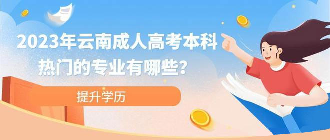 2023�����ϳ��˸߿����Ɵ��T�Č��I����Щ