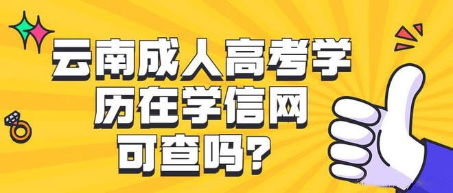 ���ϳ��˸߿��W�v�ڌW�žW�ɲ�᣿