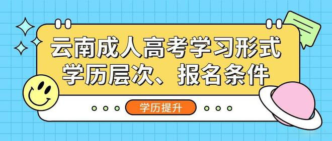 ���ϳ��˸߿��W(xu��)��(x��)��ʽ���W(xu��)�v�ӴΡ���(b��o)���l��