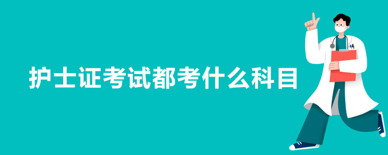 �oʿ�C��ԇ����ʲô��Ŀ