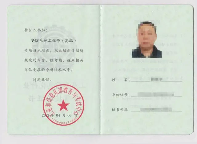 ���I(y��)����Ϣ���������c��ԇ���ĵİ���ϵ�y(t��ng)���̎��C���Æ�